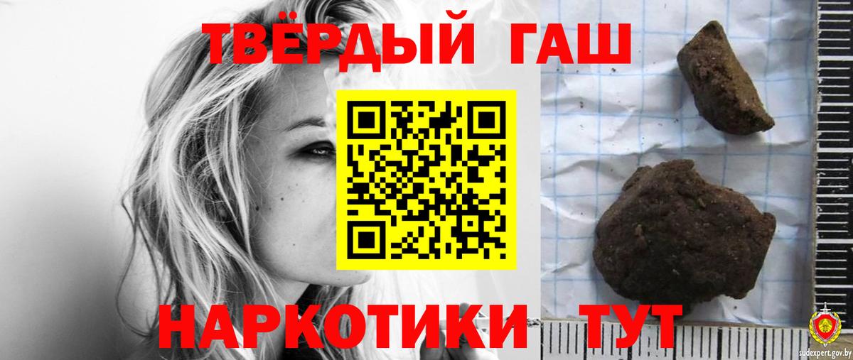 Волжск  даркнет сайт  Гашиш  Вход с VPN  Гашиш AMNESIA HAZE  Гашиш 40% ТГК 