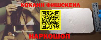 мет Донецк