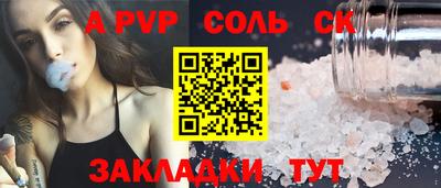 мдма Донской