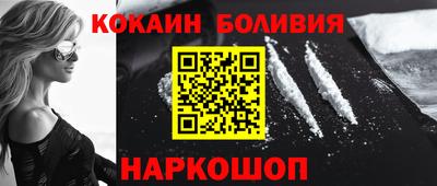 мет Донецк