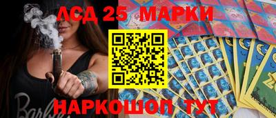 мет Донецк