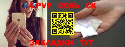 мет Донецк