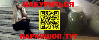 мет Донецк