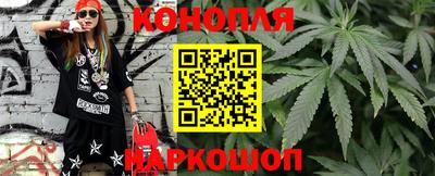 каннабис Дубна