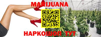 каннабис Дубна