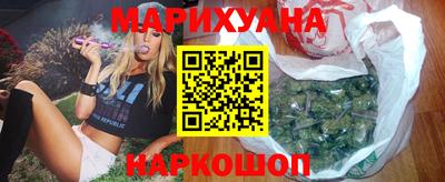 каннабис Дубна