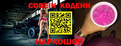 мет Донецк