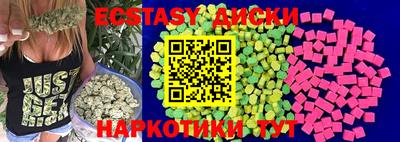 каннабис Дубна