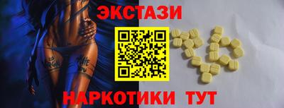 мет Донецк