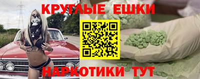 мет Донецк