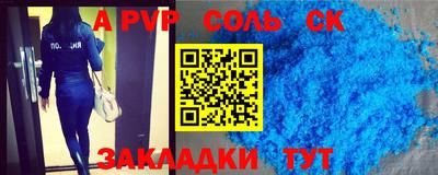 мдма Донской
