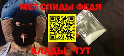 мет Донецк