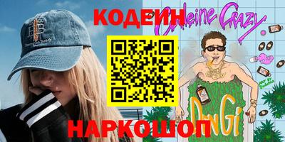мет Донецк