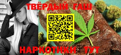 каннабис Дубна