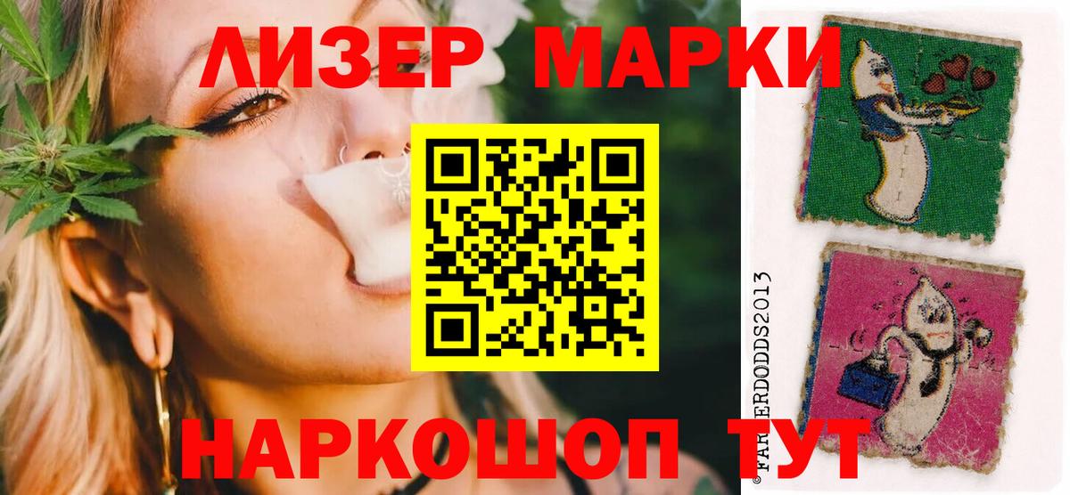 Волжск  ЛСД экстази ecstasy  LSD-25 экстази ecstasy  Вход с VPN 
