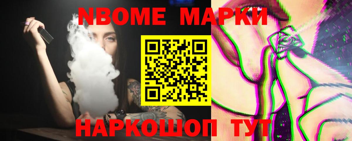 Лсд 25 экстази ecstasy Волжск