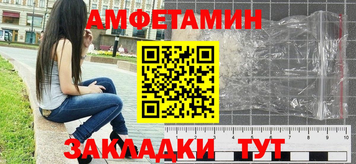 Метамфетамин Декстрометамфетамин 99.9% Волжск
