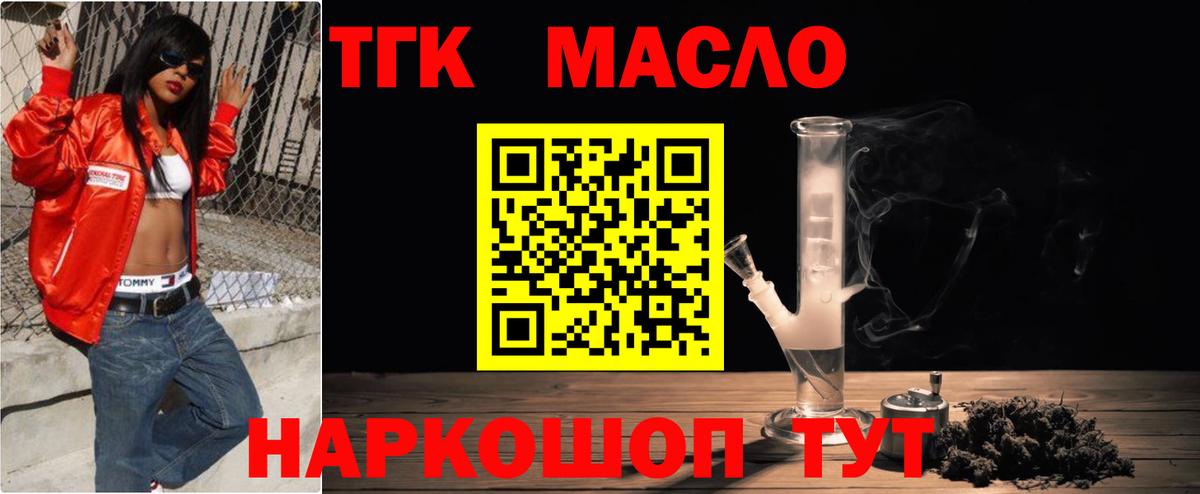 Дистиллят ТГК концентрат Волжск