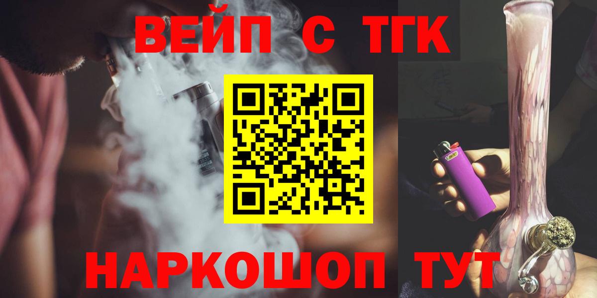 Волжск  Дистиллят ТГК концентрат  Вход с VPN 